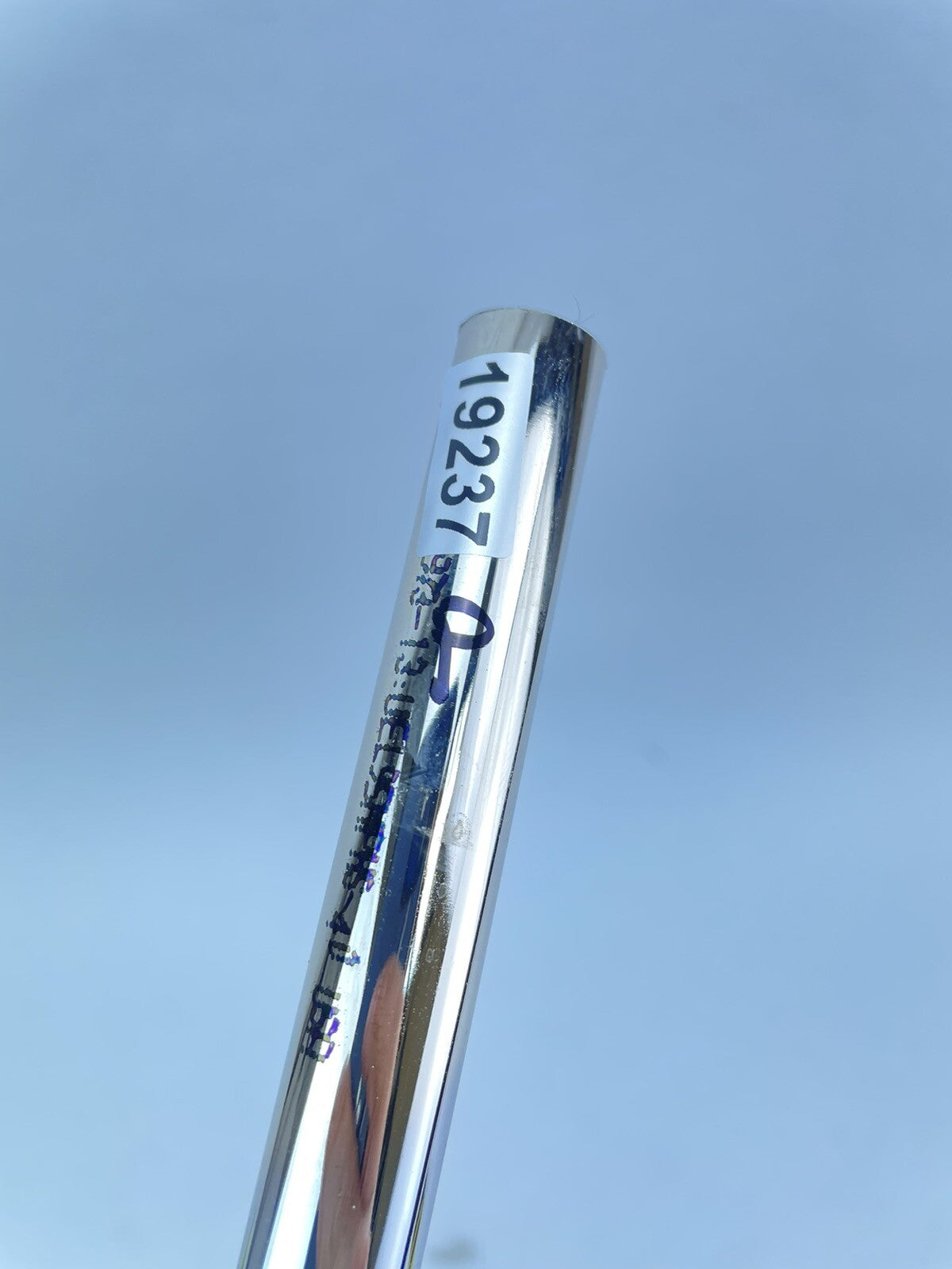 Elevate MPH Iron Shaft 95 Stiff Flex Steel 35" /0.370 Parallel /1923713