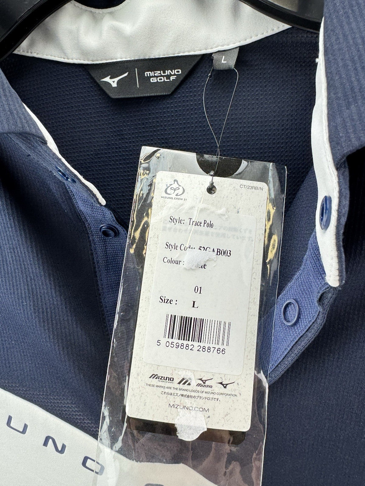 Mizuno Golf Trace Polo Shirt UK Large /Navy/White /New /234237